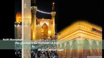 Ya Hussain Mola Hussain (manqabat) - Shakeel Ashraf Qadri - Naat Online