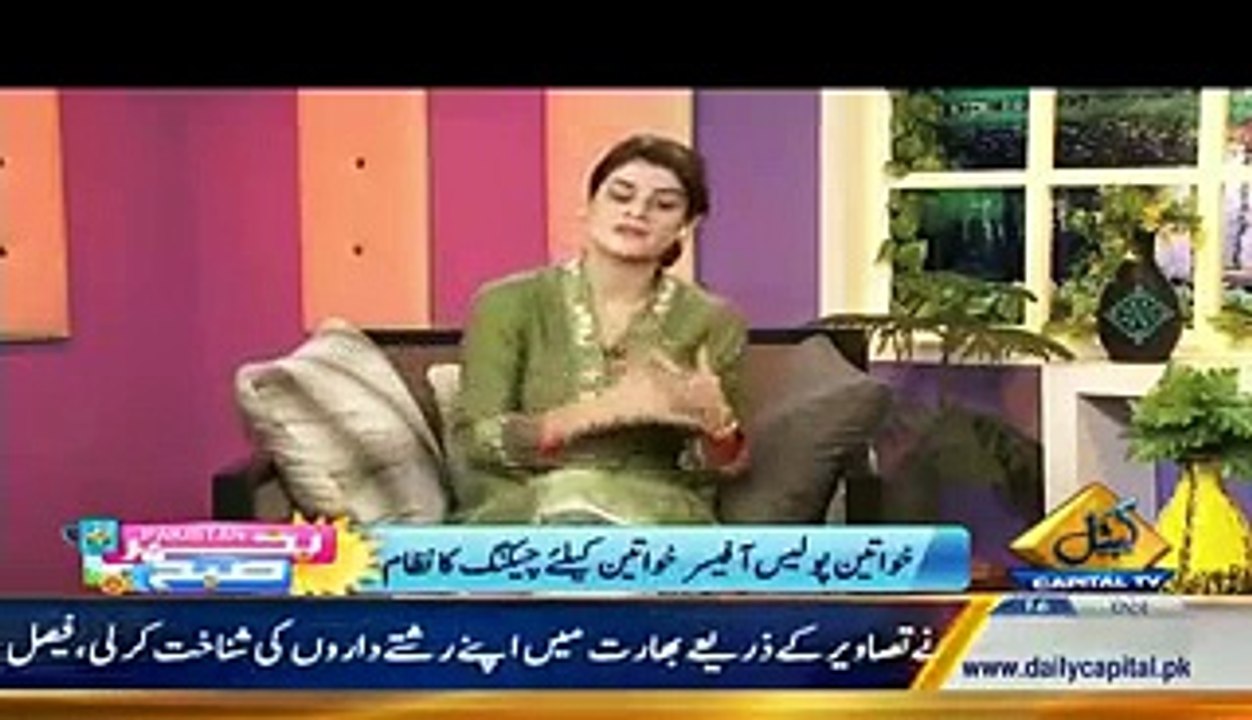 What Caller Said That Show Host Disconnected The Call - Video Dailymotion