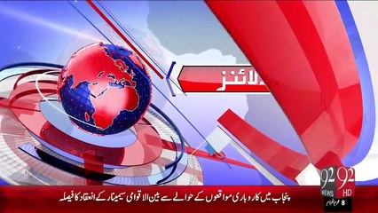 Headlines - 10:00 AM – 22 Oct 15 - 92 News HD