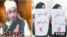 Shia & Sunni Issue Silent Message By Maulana Tariq Jameel 2015