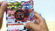 ドライビングUSAピョンBメダル付き!!コミックス「妖怪ウォッチ」8巻 特装版 Yo kai Watch
