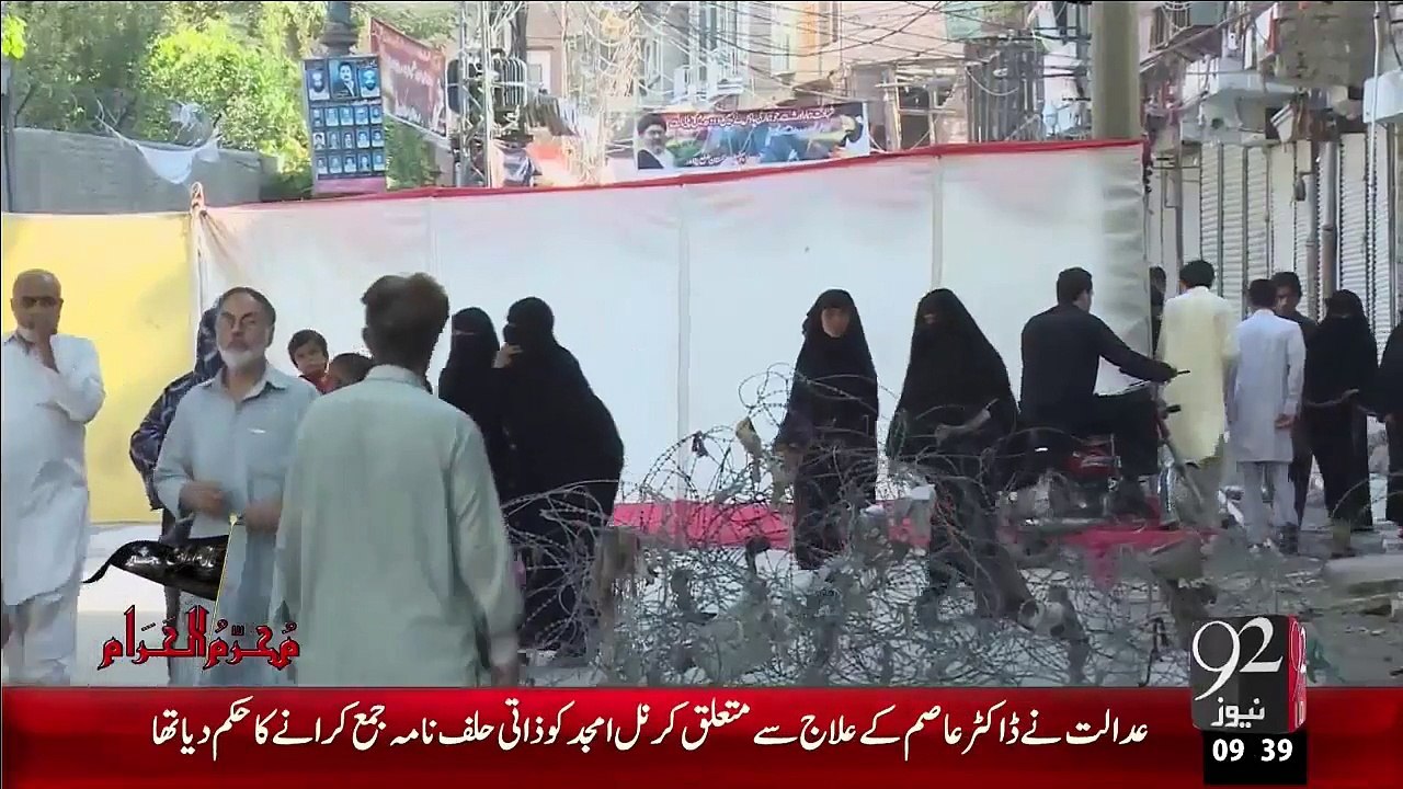 Mulk Bhar Main Muharram Ul Haram Ky Security Intazamat Mukamil Kr Lye Gay– 22 Oct 15 - 92 News HD
