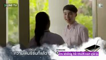 Hormones ss3 Koi&Dao_ep 1