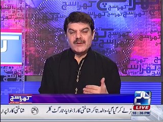 The role of media in the Middle East sectarianism