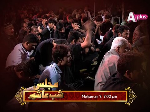 Majlis-e-Shab-e-Ashor | Friday 9th of Muharram at 9:00pm