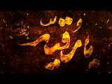 Nawha Tha Sakina ka - Murtaza Nagri - Official Video