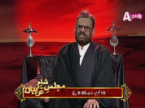 Majlis-e-Sham-e-Ghareeban | Saturday 10th of Muharram at 9:00pm