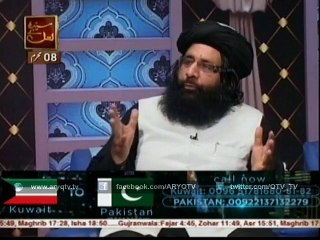 Aulad E Rasool (S.A.W.) Batool (R.A)