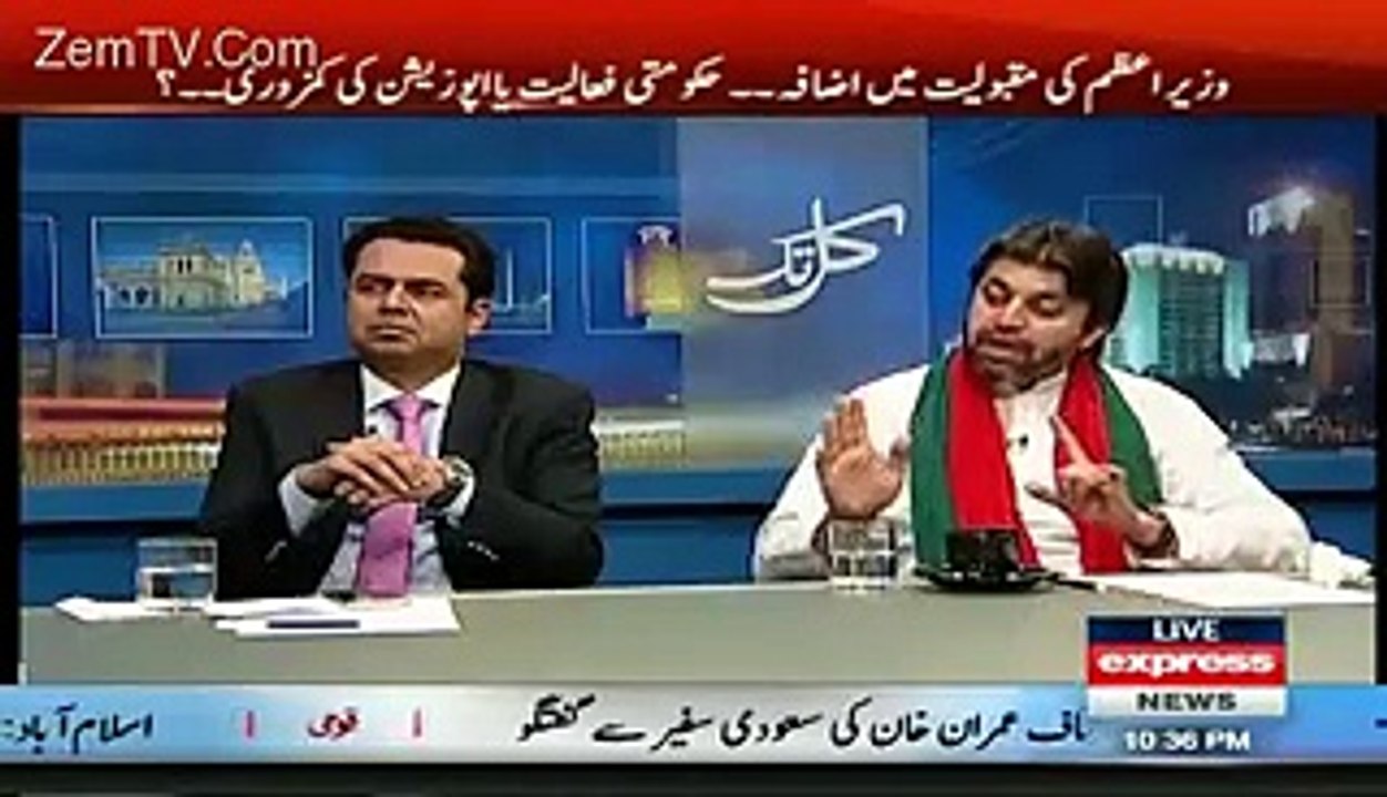 Ali Muhammad Khan Blast On Javed Chaudhey For Not Showing Truth..! - VideosMunch