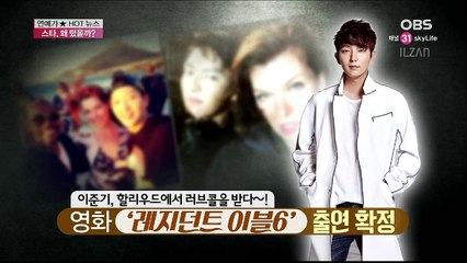 21.10.2015 Resident Evil 6 OBS Haberi | leejungiturkeyfamily.com içindir.