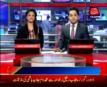 AC Court reserves decision over Gilani’s 9 bail pleas