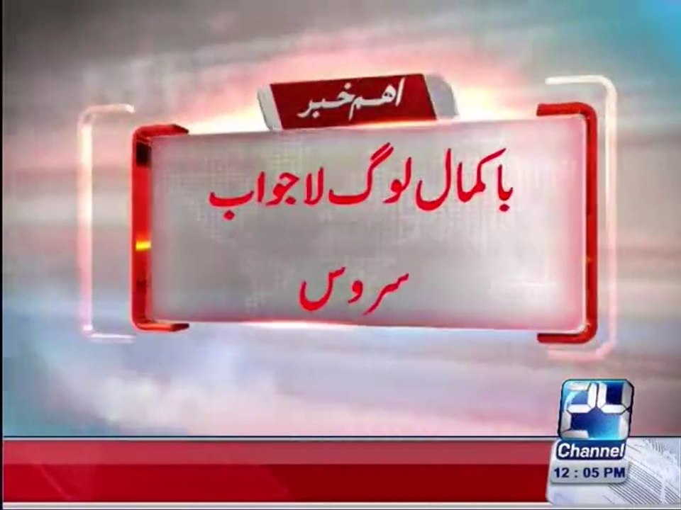 PIA suffers loss of millions due to flights delayed