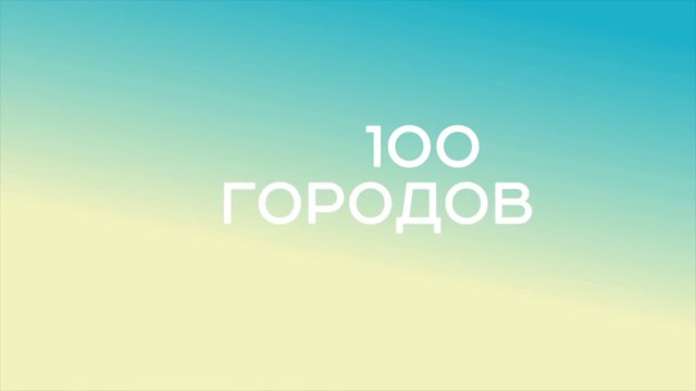 2015 год. Нижний Новгород. Всё путём