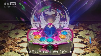 巴啦啦小魔仙之音符之谜 第9集