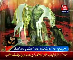 8th Muharram Majlis Masaib E Mola Abbas(A.S)