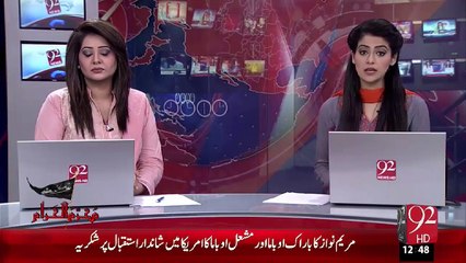 Soby Ky Hasas Azla Main Command And Control System Laga Dia Gaya I.G KPK – 22 Oct 15 - 92 News HD