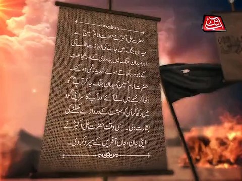 Abb Takk - Quote 04