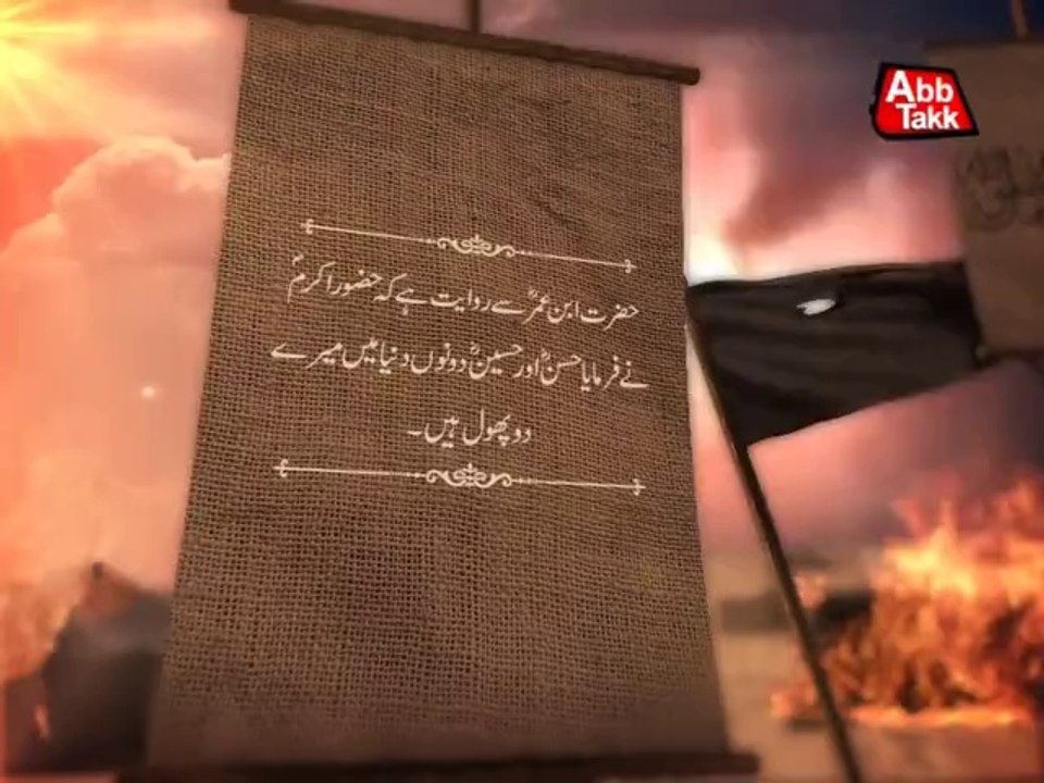 Abb Takk - Quote 15