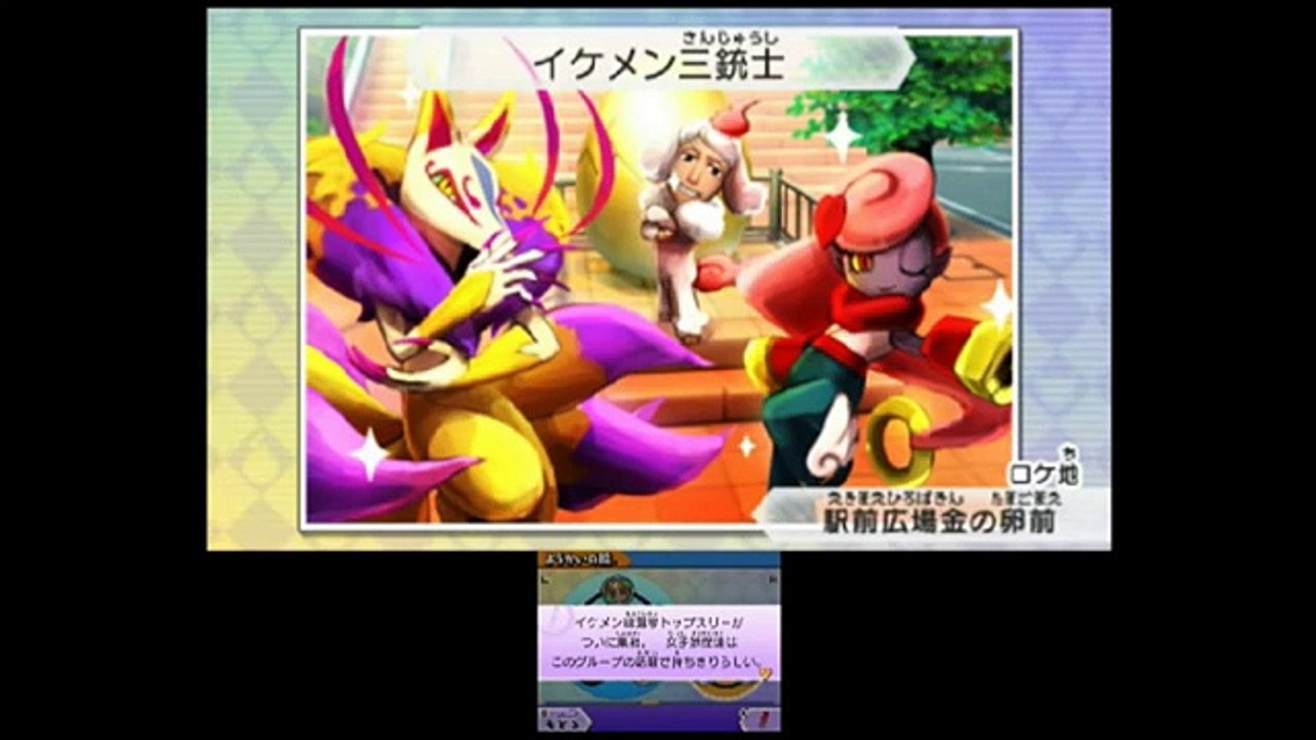 レア ブチニャンget 妖怪ウォッチバスターズ赤猫団 白犬隊 ようかいの輪10コ達成 54 Yo Kai Watch Dailymotion Video