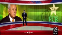 Chairman PCB Shaharyar Khan Bharat Sy Nakam Wapis Nai Behas Chir Gai– 22 Oct 15 - 92 News HD