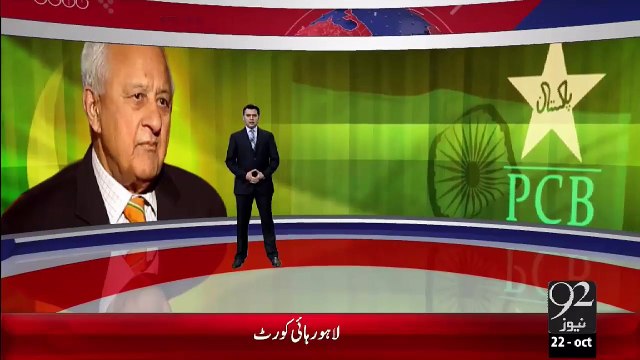 Chairman PCB Shaharyar Khan Bharat Sy Nakam Wapis Nai Behas Chir Gai– 22 Oct 15 - 92 News HD
