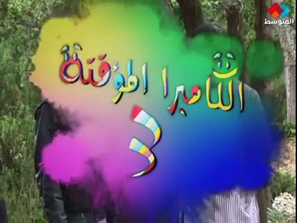 قال نخدم حاحي ههه تفرج في العرض يا معلم