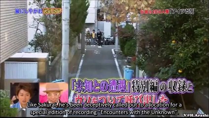 (ENG SUB) Pranking Arashi! - Sho & Ohno