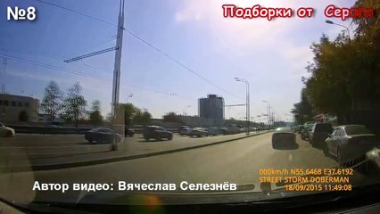 Подборка видео аварии дтп происшествия 19.09.2015 Car Crash Compilation september