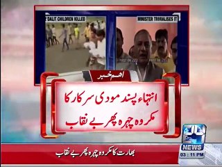 Extremist face of Modi exposed once again