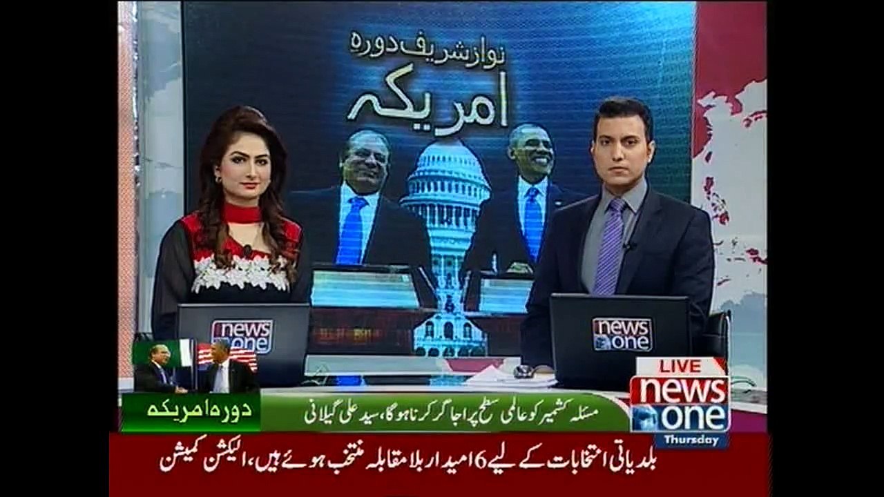 Syed Ali Shah Geelani & Shabbir Shah talks to NewsONE