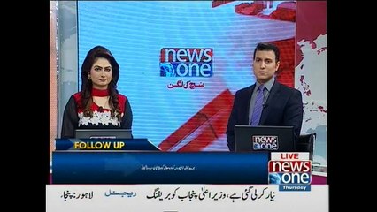 TDAP scam, Verdict reserved over Gilani’s exemption plea, arrest warrants for Amin Fahim