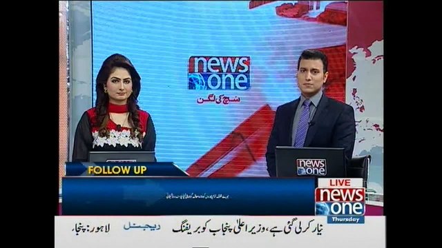 TDAP scam, Verdict reserved over Gilani’s exemption plea, arrest warrants for Amin Fahim