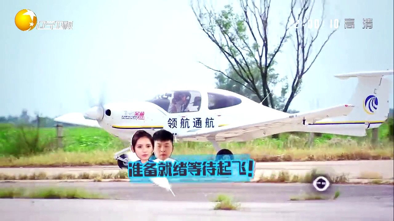 20151022 经典人文地理 海涛挑战大坡度盘旋 谷智鑫尽显机长风范