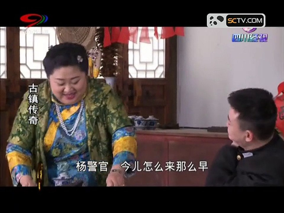 20151022 幸福生活麻辣烫 麻辣烫：古镇传奇（二十三）