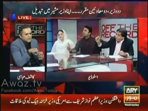 Pakistan's most corrupt province is KPK - Hanif Abbasi