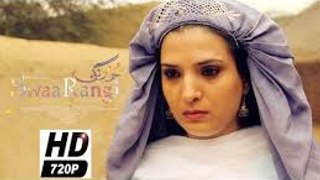 Swaarangi Pakistani Upcoming Movie Official Theatrical Trailer