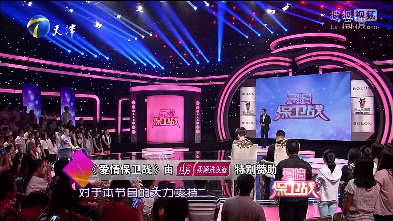 20151021 爱情保卫战 爱情保卫战20151021 我们能否重拾过去的爱情