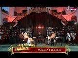 Hamaray Hain Hussain ( R.A ) | 9th & 10th of Muharram at 8:00pm