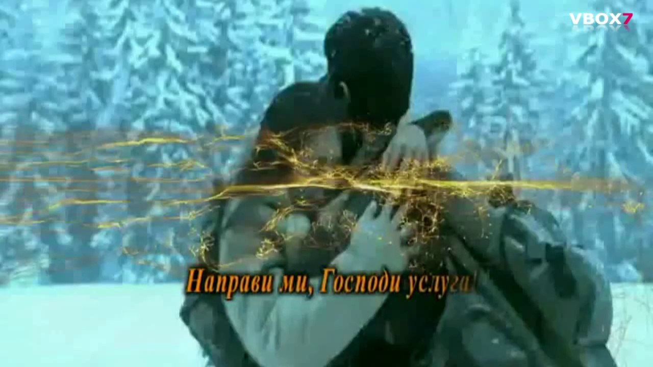 Превод! Paris Doukas - Направи ми, Господи услуга