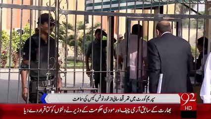 Suprem Court Main Tharr Qahit Sali Azkhud Notice Ki Samat – 22 Oct 15 - 92 News HD