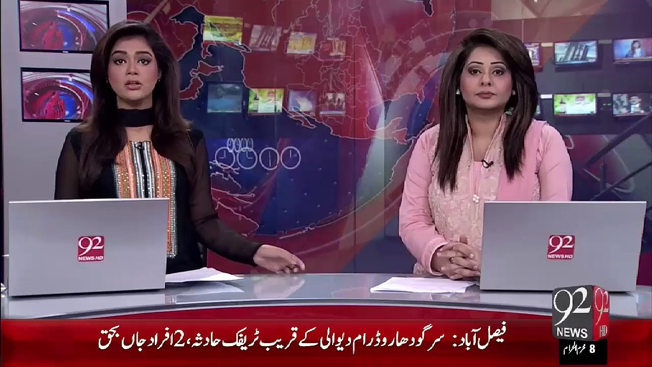 Breaking News - Dubai Sy Girftar Dahshatgard Haroon Rasheed Ky Inkashafat- 92 News HD