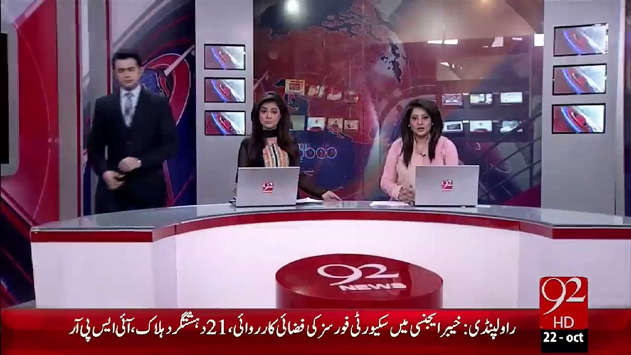 Breaking News V.K.Singh Ky Remarks Sy Bharti Riyasat Or Fouj Ka Chehra Beniqab- 92 News HD