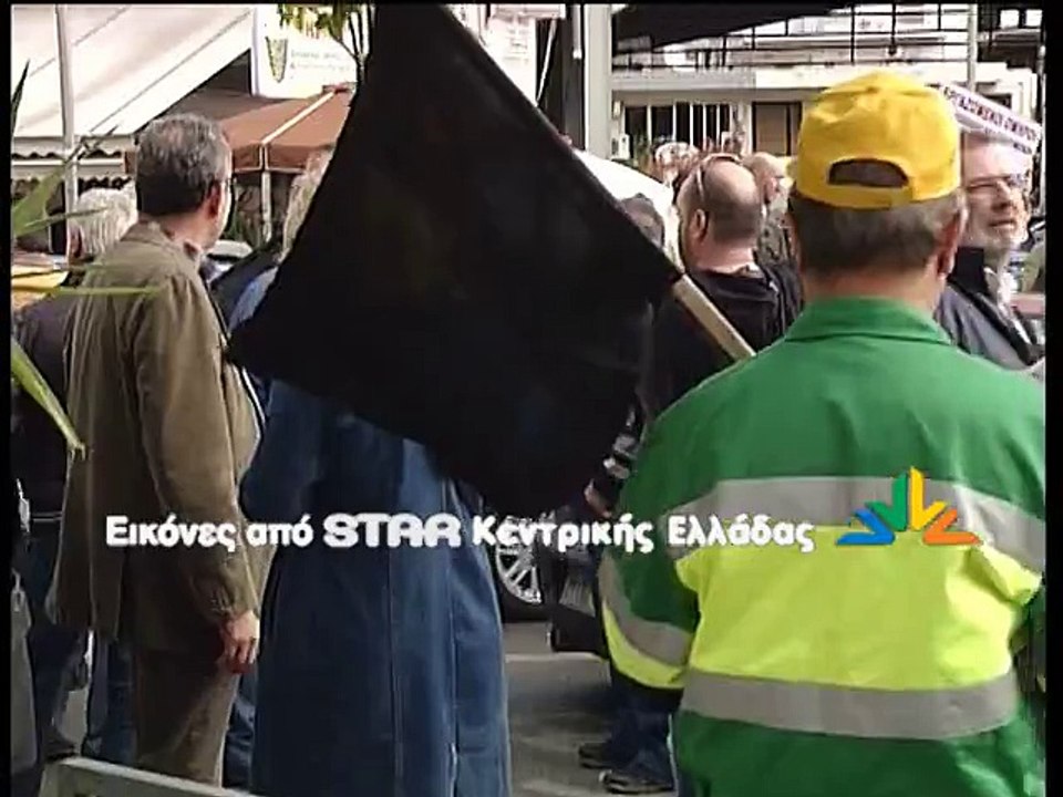 Στην απεργία της ΓΣΕΕ και το Εργατικό Κέντρο Εύ...