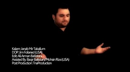 Khat-e-Sughra-sa---Shahid-Baltistani-Nohay-2015-16