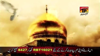 Mola Ghazi - Shahid Baltistani - Official Video