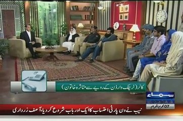 What Traffic Warden Did With a Woman in the Night