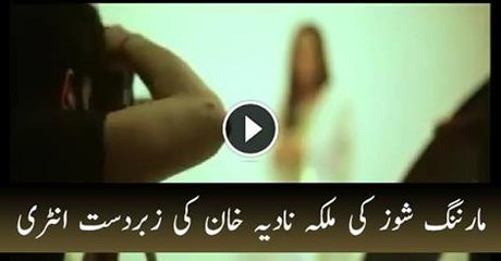 Teaser of Nadia Khan’s Upcoming Morning Show on Geo