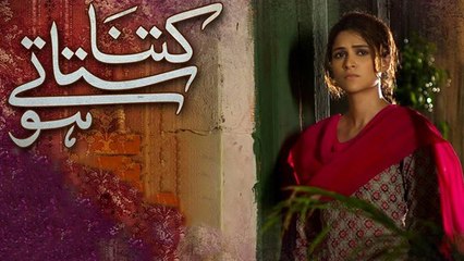 Kitna Satatay Ho - OST (Hum TV)