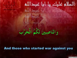 زيارة عاشوراء