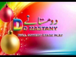 Do Mastane 2015 NEW PAKISTANI PUNJABI STAGE DRAMA P1